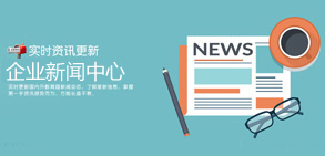 專(zhuān)家講堂 專(zhuān)家講堂